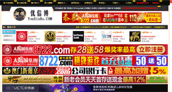 Desktop Screenshot of dagarabasi.com